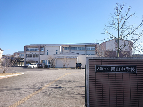 青山中学校