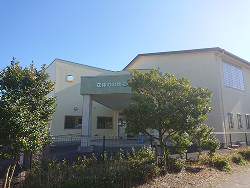 正休ののはな保育園
