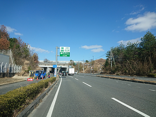 草津田上インターチェンジ