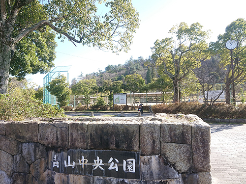 青山中央公園
